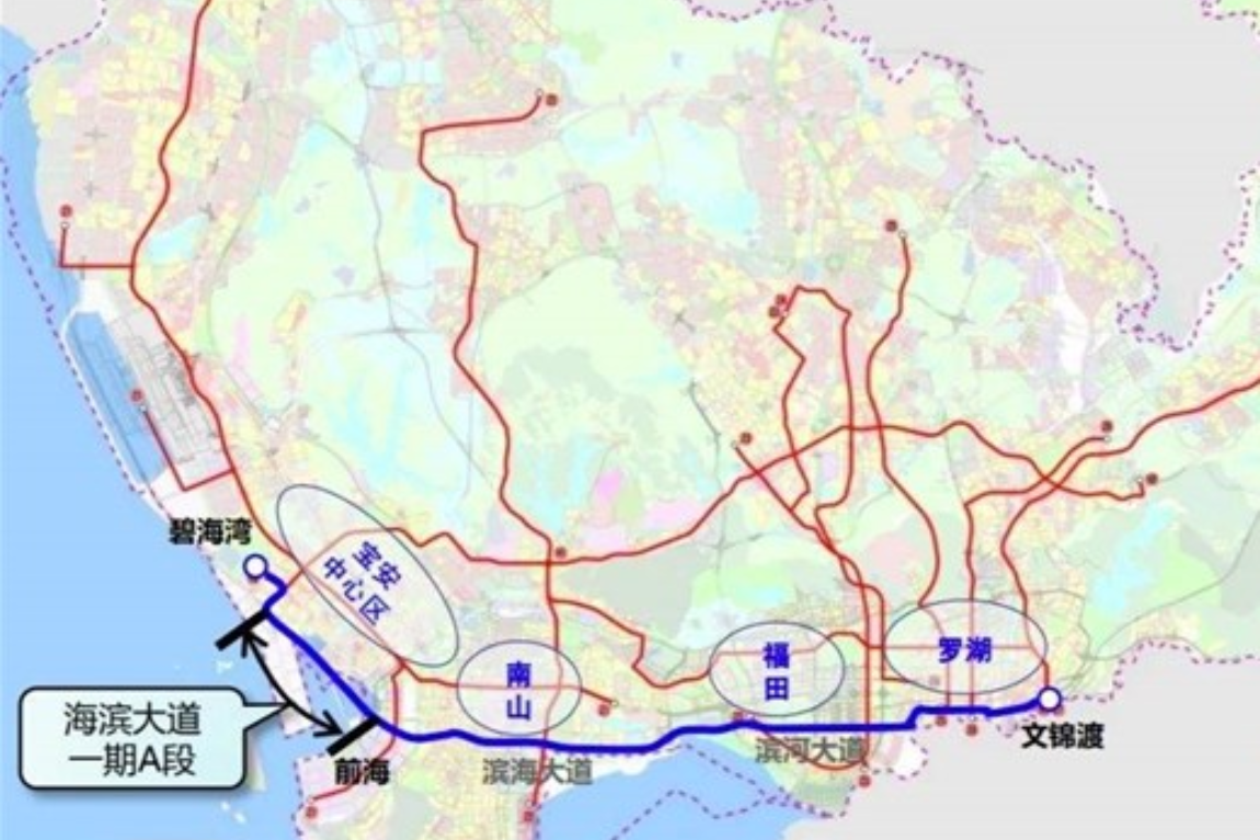 前海至寶安海底隧道獲批（海濱大道一期A段（聽海路-西鄉(xiāng)大道）） 工期3年