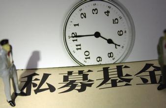 深圳還能注冊私募投資基金公司嗎？時隔5年再次開放注冊(附辦理流程)