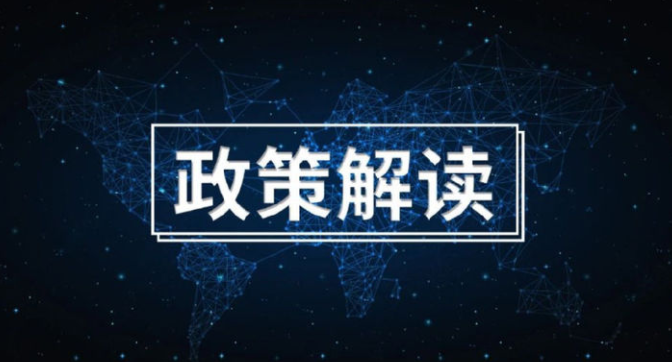 在深圳前海申請人才獎勵、住房補貼、創(chuàng)業(yè)扶持需要滿足什么條件？