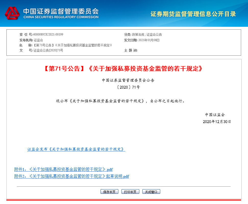 微信截图_20210302175002.png