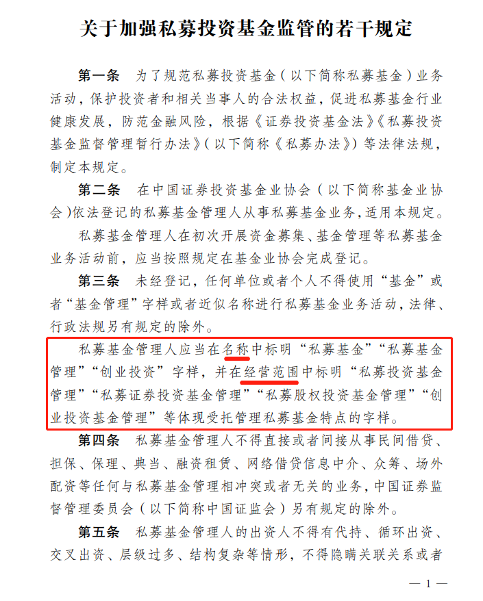 微信截图_20210301174011.png